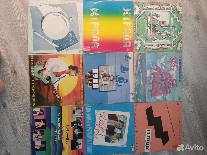 Виниловые пластинки