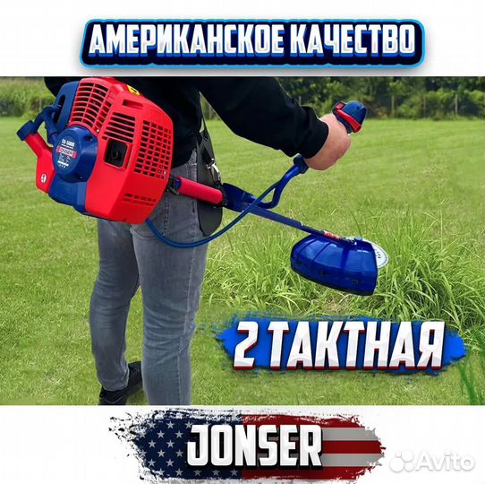 Триммер Бензиновый jonser 5000 2t