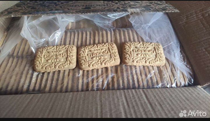 Соки,печенье,сгущённое молоко