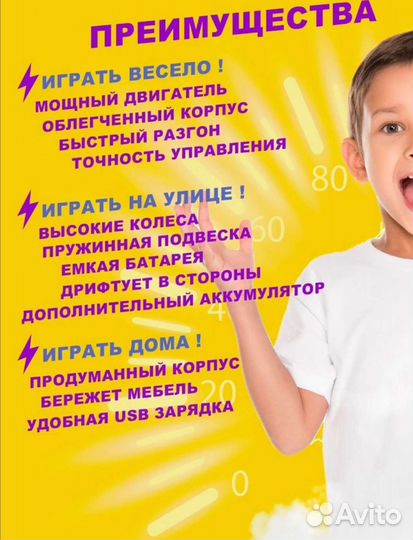 Детские игрушки