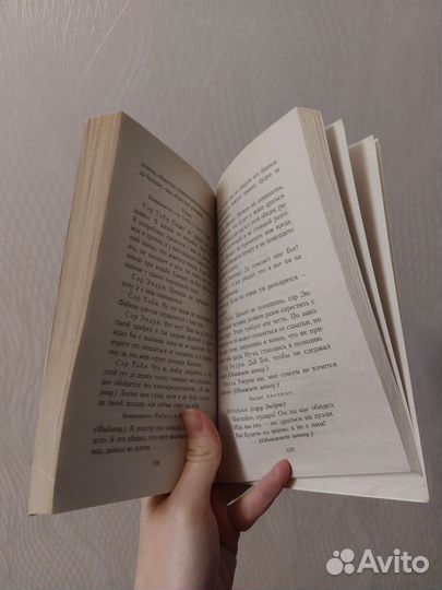 Книга в мягком переплете Шекспир пьеса 12 ночь