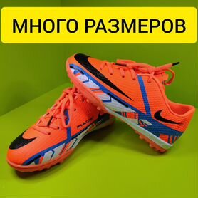 Сороконожки nike