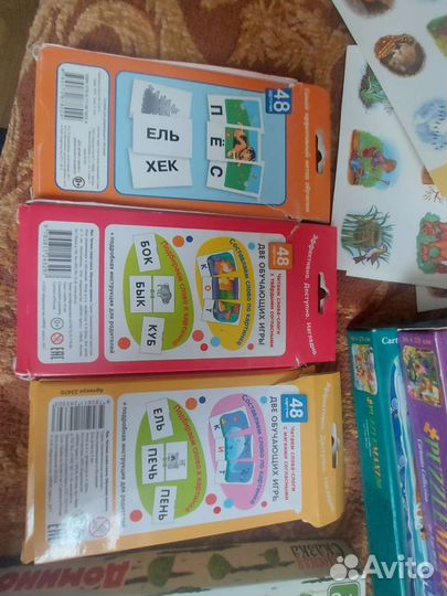 Детские книги пакетом