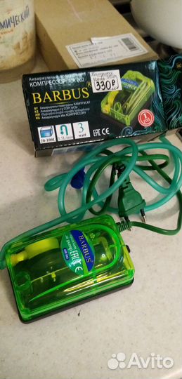 Воздушный компрессор