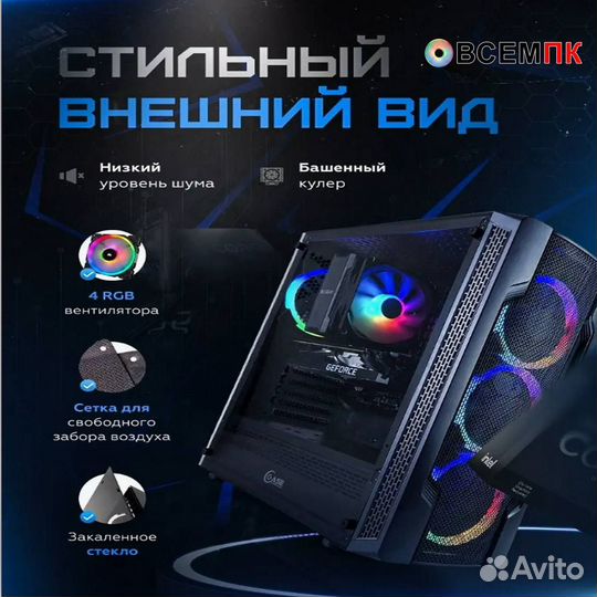 Игровой пк I5 14600KF 4070 ti super