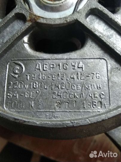 Двигатель от стиральной машины