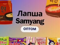 Samyang, токпокки, снеки, лапша, сладости из Азии