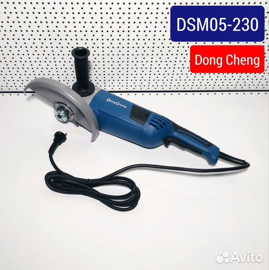 Dong Cheng DSM05-230 ушм болгарка