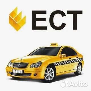 Программа для таксопарков