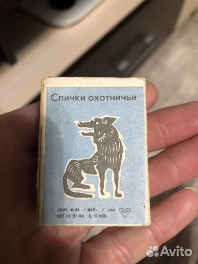 Спички СССР