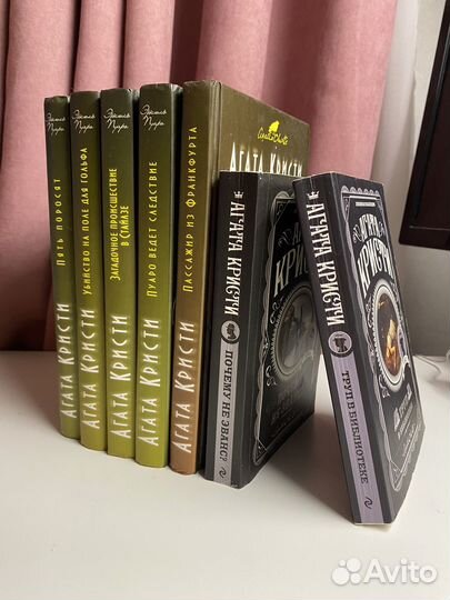 Книги Агата Кристи романы детективы