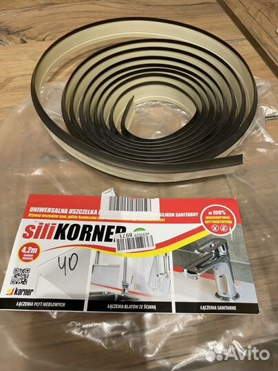 Уплотнитель силиконовый плинтус