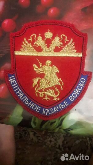 Знак цкв