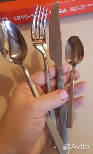 Набор столовых приборов