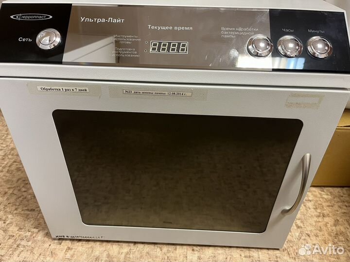 Уф лампа бактерицидная