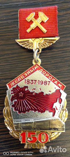 Нагрудные знаки,значки