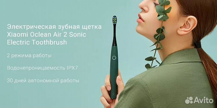 Электрическая зубная щетка Oclean Air 2 Розовая