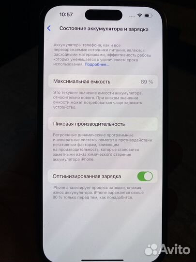 iPhone 14 Pro, 256 ГБ