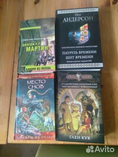 Фантастические эпопеи