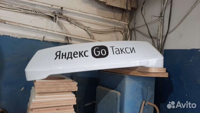 Шашки яндекс такси