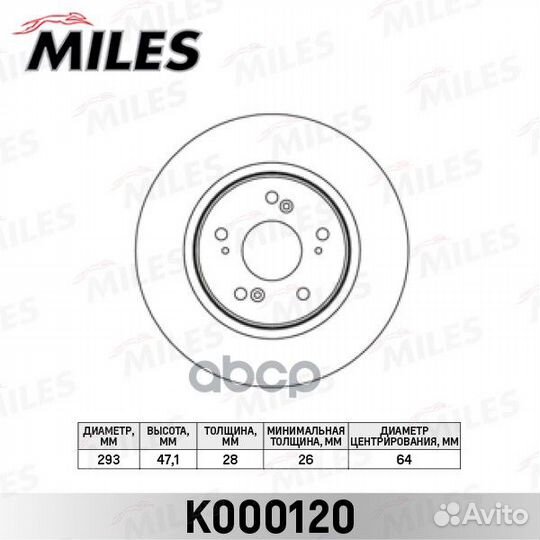 Диск тормозной передний honda CR-V III 2.0-2.4