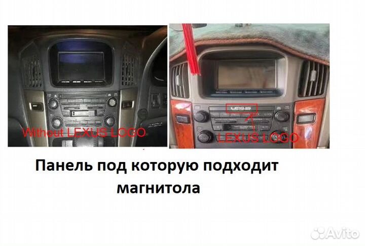 Магнитола Lexus RX300 1997-2002. Android 10