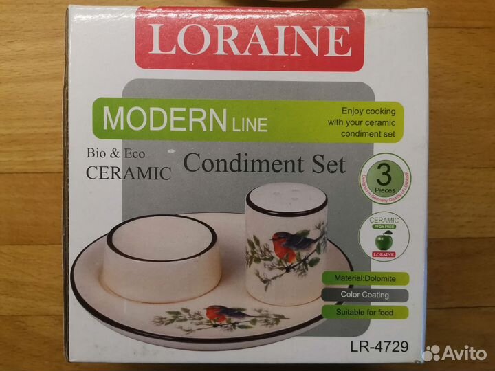 Подставка для яйца + солонка Loraine Снегирь