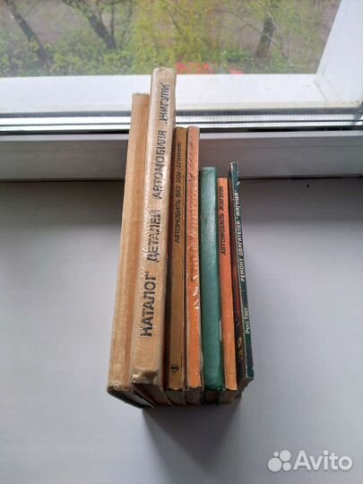 Книги для водителей