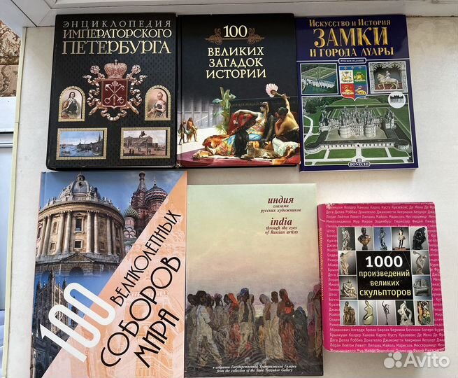 Книги по искусству и живописи