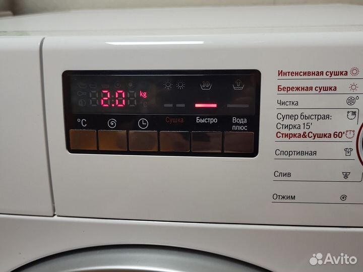 Стиральная машина с сушкой