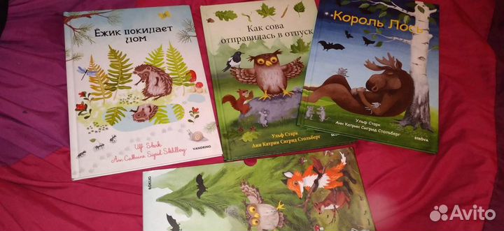 Детские книги икеа