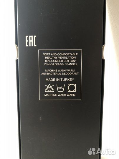 Носки подарочные в коробке