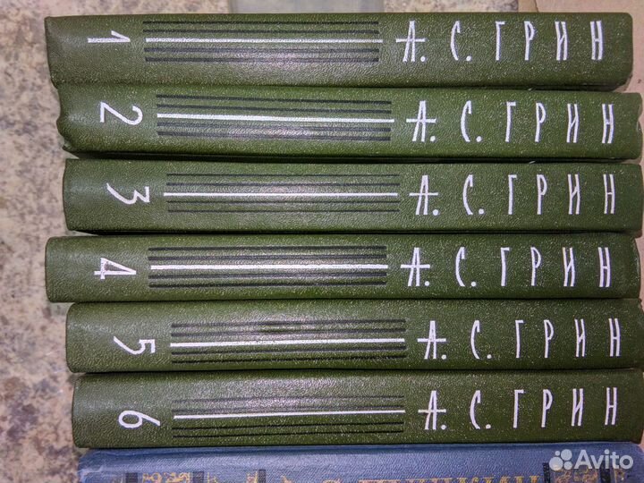 Собрание сочинений А.С. Грина 6 томов