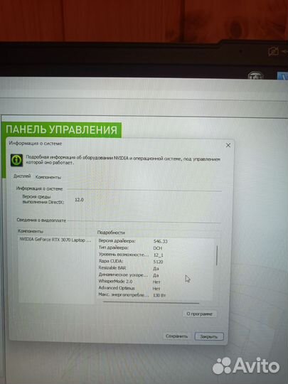 Lenovo legion 5 17,3