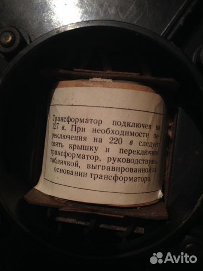 Трансформатор