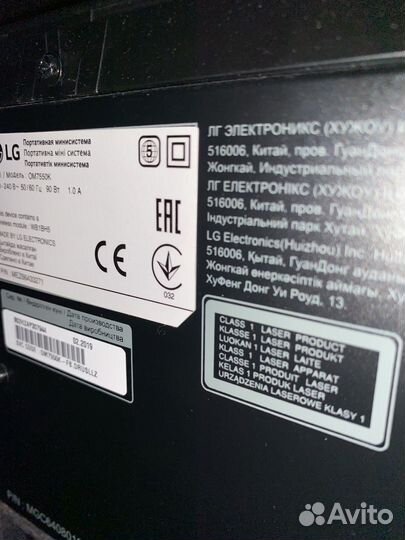 Музыкальная колонка lg 1000 w