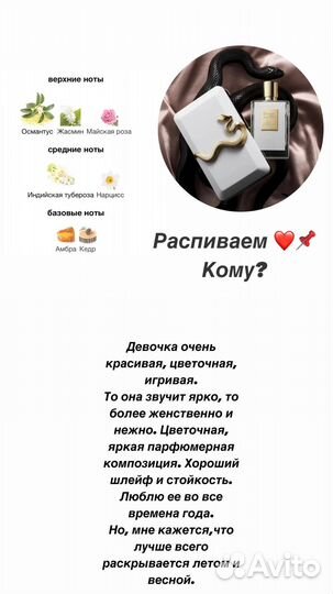 Good Girl Gone Bad By Kilian