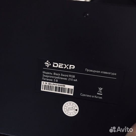 Игровая клавиатура механическая dexp sword rgb