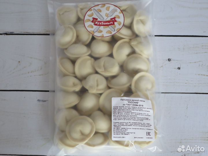 Ручная лепка Вареники Капуста-Грибы домой