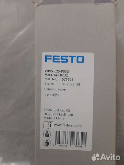 Пневмораспределитель festo