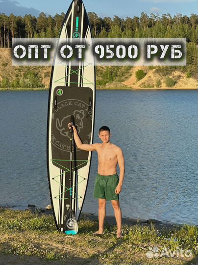 Сапборд c гарантией