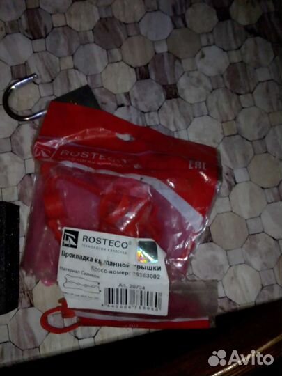 Продам прокладку клапанной крышки