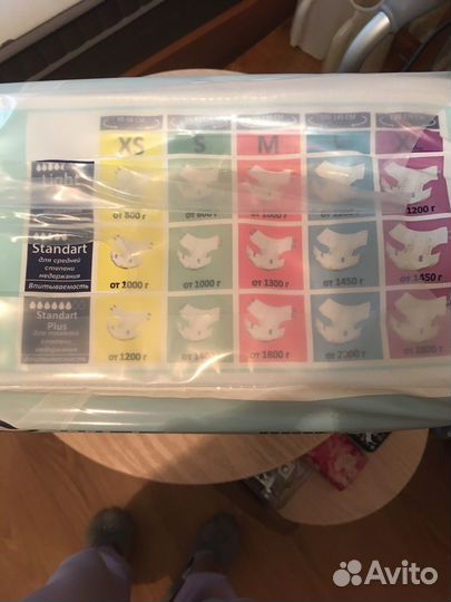 Подгузники для взрослых senso med xl