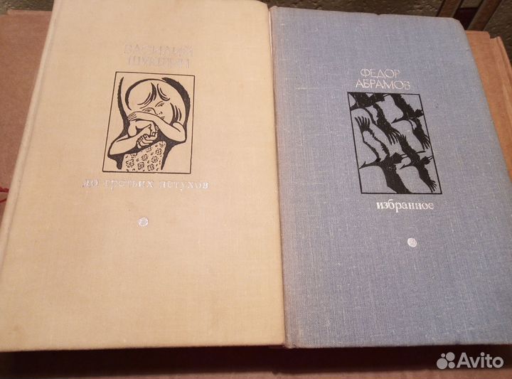 Серия Библиотека Дружбы народов