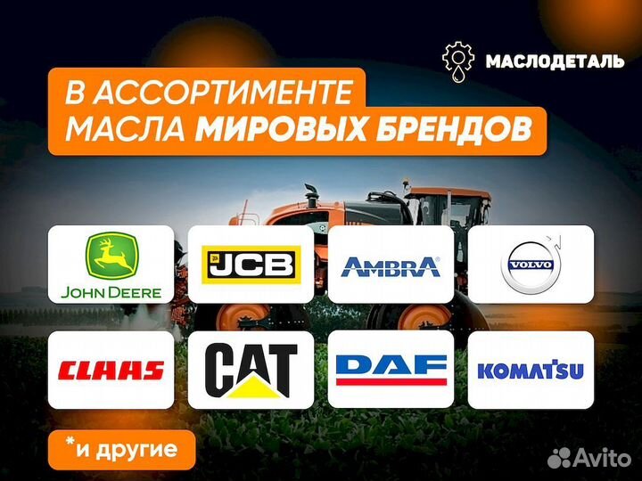 Scania OIL LDF-3 engine SAE 10W-40 моторное масло