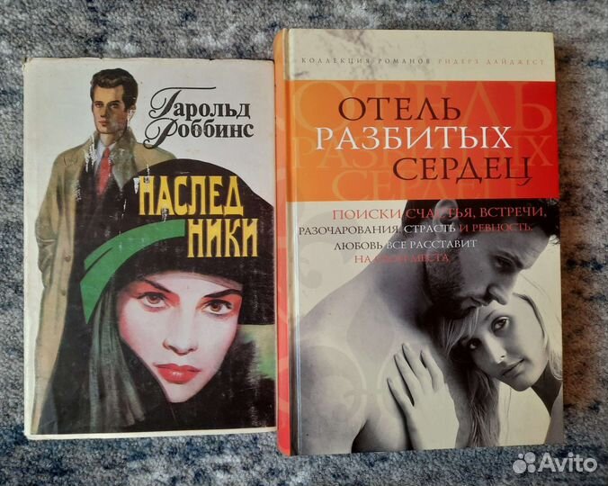 Книги романы