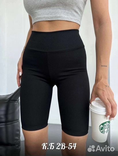 Велосипедки женские