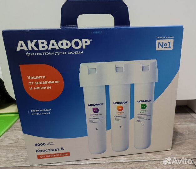 Фильтр для воды с краном аквафор новый