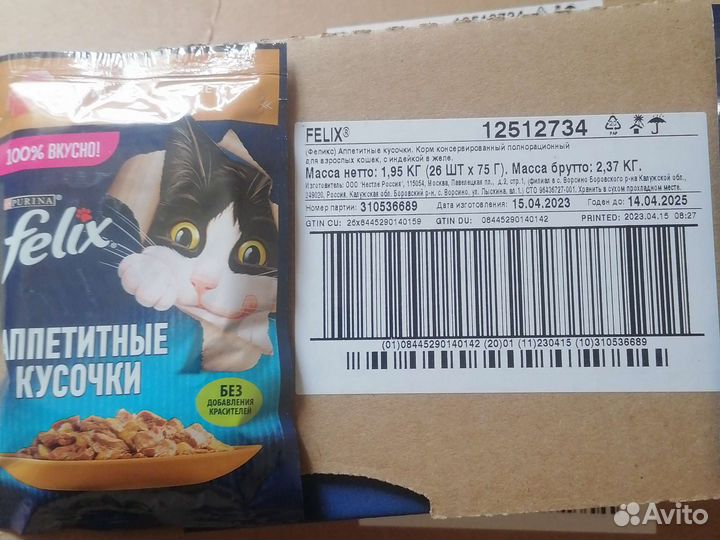 Влажный корм для кошек purina one