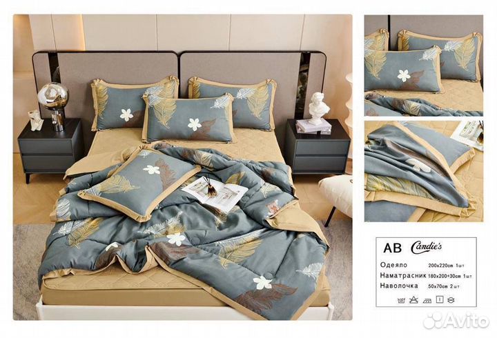 Постельное белье с одеялом на резинке Евро